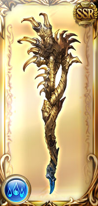 ドラゴニックバスター