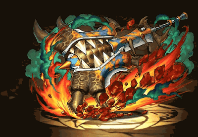 轟盾斧【大騎虎】