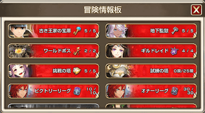 キンスレのコンテンツ画像