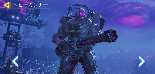 ヘビーガンナー