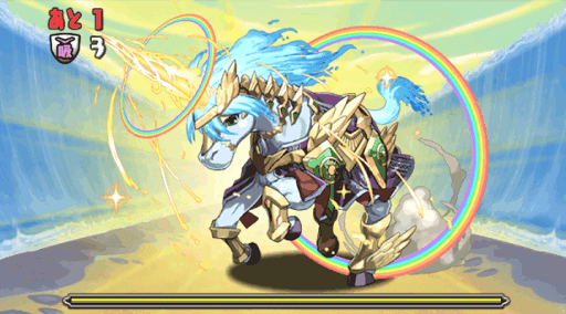 ノア（＋９９）降臨 4F