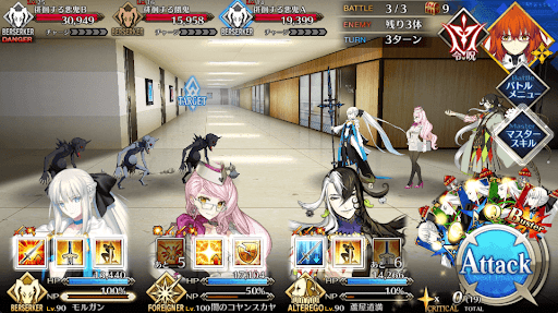 fgo-廃ビル探索中級_バトル3