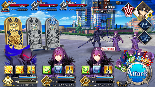 fgo-解体工事現場_進行度1/5