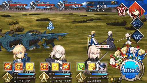 豊穣祈願_バトル1