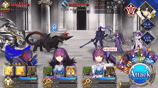 fgo-三つ首の犬_進行度1/5