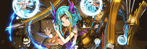 究極ルティナパーティ