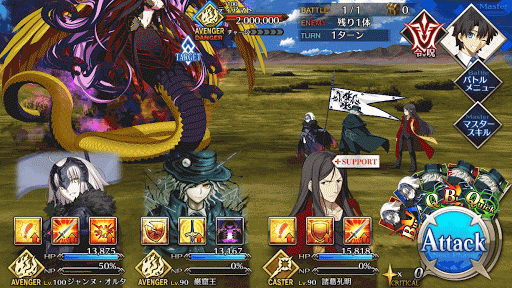 fgo-7章バビロニア_第9節_バトル
