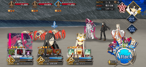 fgo-スーパー・マイホーム・ダディ1/1-1