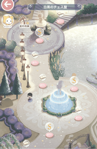 白黒のチェス盤