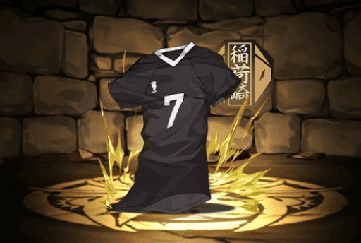 侑のユニフォーム