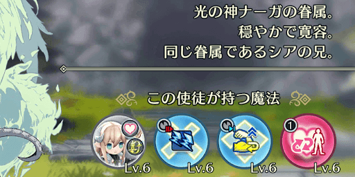 FEシャドウズ_サイ