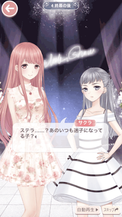 スワンイベント4