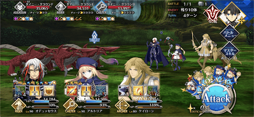 fgo-小さき王1戦②