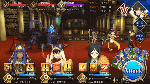 fgo-紙の本を読もう_進行度1/1