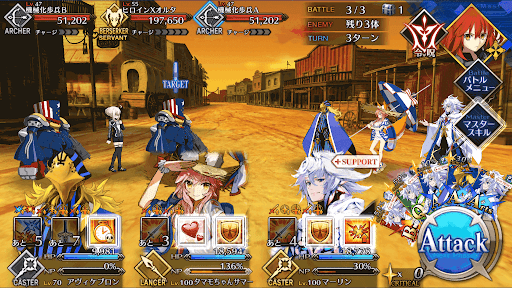 エルキドゥ1回目_進行度2/3