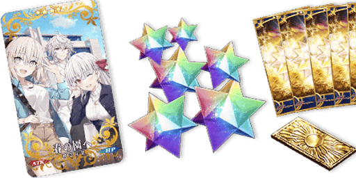  fgo-ミッション報酬