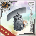 SGレーダー(初期型)