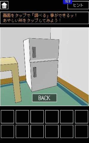 白ネコの大冒険～不思議な館編～_ゲーム概要