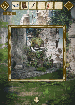 少女と雨の森_石板の欠片