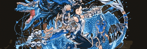 覚醒カリンパーティ