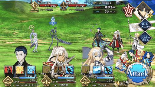 fgo-バトル