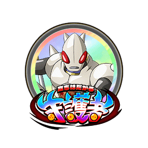 タマガミ2覚醒メダル