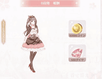 スイートストロベリー