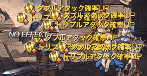 最終カトル奥義