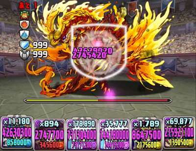 裏異形-カーディナル×遊戯