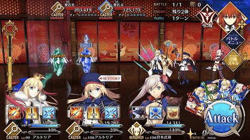 fgo-石が転がっている廊下_進行度1/1