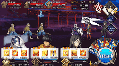 fgo-継戦6日目バトル１