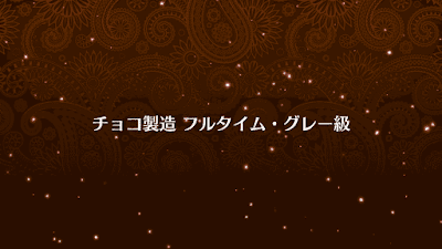 fgo-グレー級