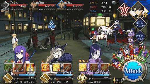 fgo-探偵調査_目赤不動_バトル