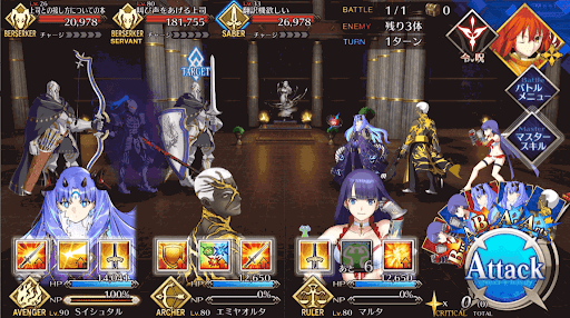 fgo-奇声が聞こえるお届け先だ_進行度1/1