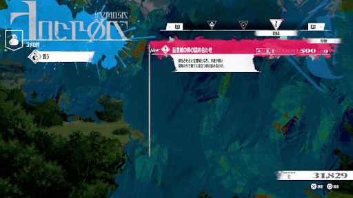 伝書鳩の卵を届けろを同時進行できる