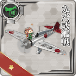 九六式艦戦