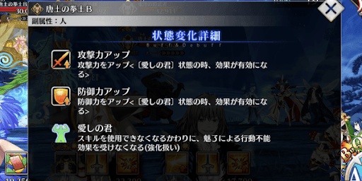 強化解除で対策可能
