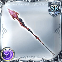 カースドスピア