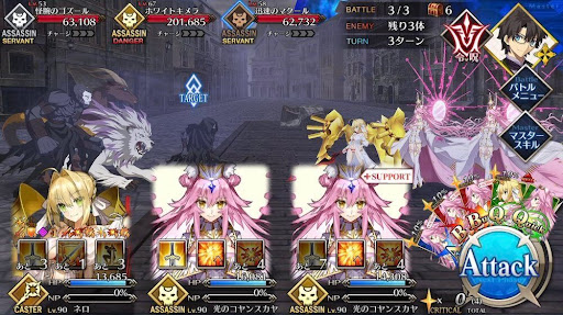 fgo-キメラハント_バトル