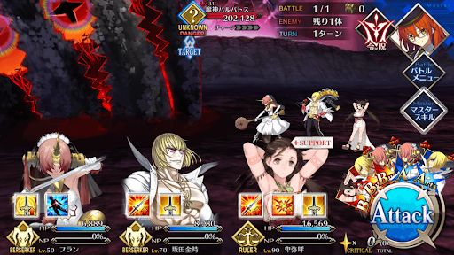 fgo-アングルボダ_進行度4/4