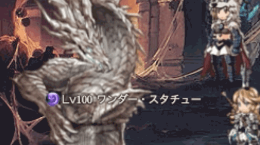 MANIACワンダー・スタチュー