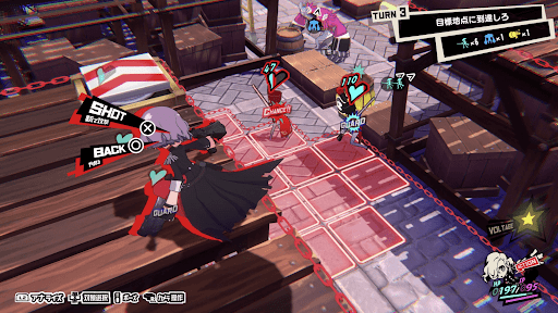 ジャンプ台に移動して無防備の敵に攻撃