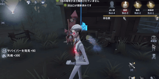 第五人格_吸魂揺魄で救助狩り