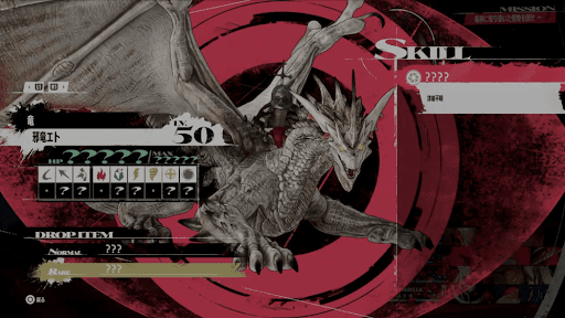 邪竜エト＆ホモ・マルゴ