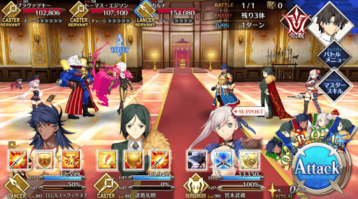 fgo-高き城の王_進行度3/3