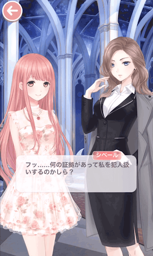 鈴蘭の星盗難事件簿