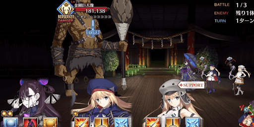 fgo-隈乃温泉十怪談その什崇め奉るは新たな牛_バトル1