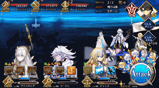 fgo-堕天の檻(5/10)1戦