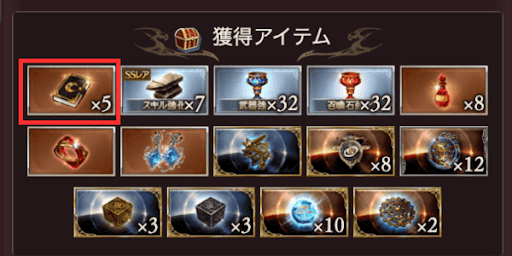 ラジ金ドロップスクショ
