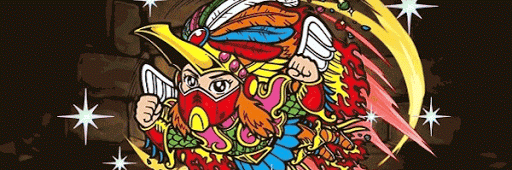 ヘッドロココパーティ